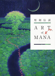 Seiken Densetsu 25th Anniversary Art of Mana mandorama 01