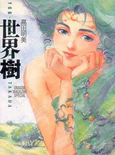 Sekaiki (YGG‐DRASIL) mandorama 01