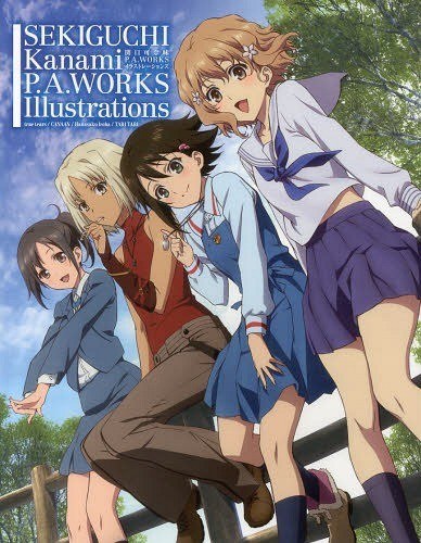 Sekiguchi Kanami P.A.WORKS Illustrations mandorama 01