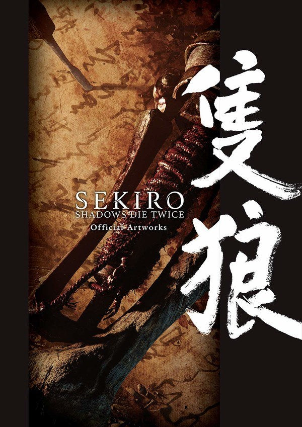 Sekiro Shadows Die Twice - Art Book (Kadokawa) mandorama 01