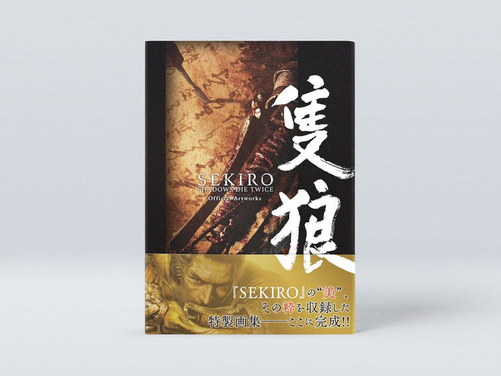 Sekiro Shadows Die Twice - Art Book (Kadokawa) mandorama 04