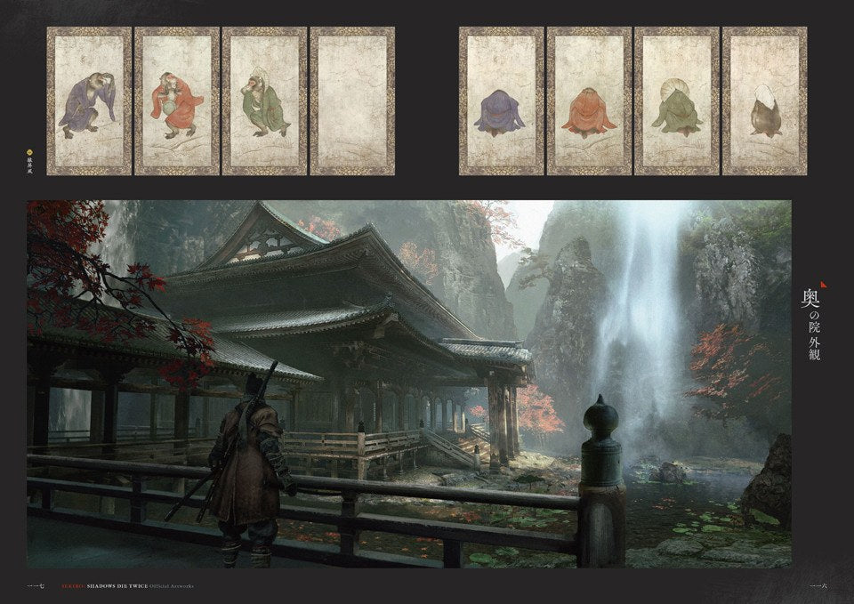 Sekiro Shadows Die Twice - Art Book (Kadokawa) mandorama 06