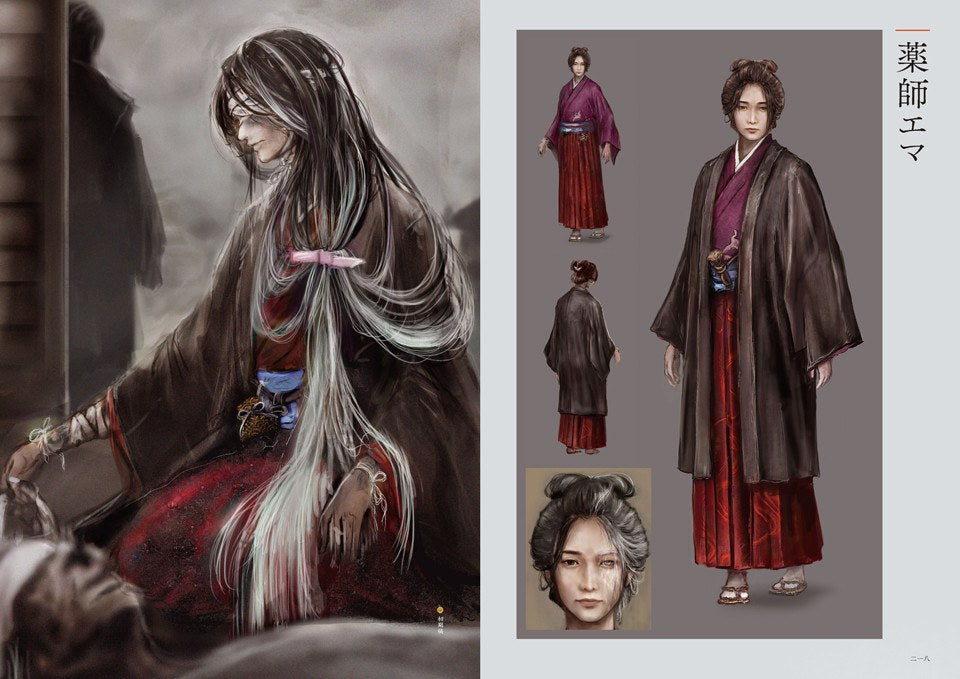 Sekiro Shadows Die Twice - Art Book (Kadokawa) mandorama 07