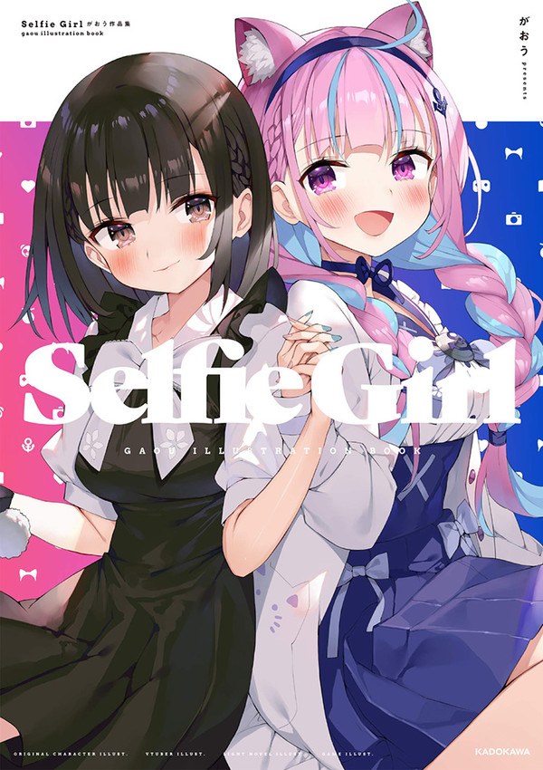 Selfie Girl - Gaou mandorama 02