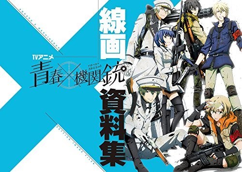 Senga Shiryoushuu mandorama 01