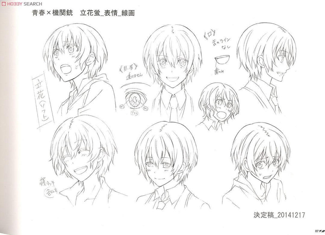 Senga Shiryoushuu mandorama 03