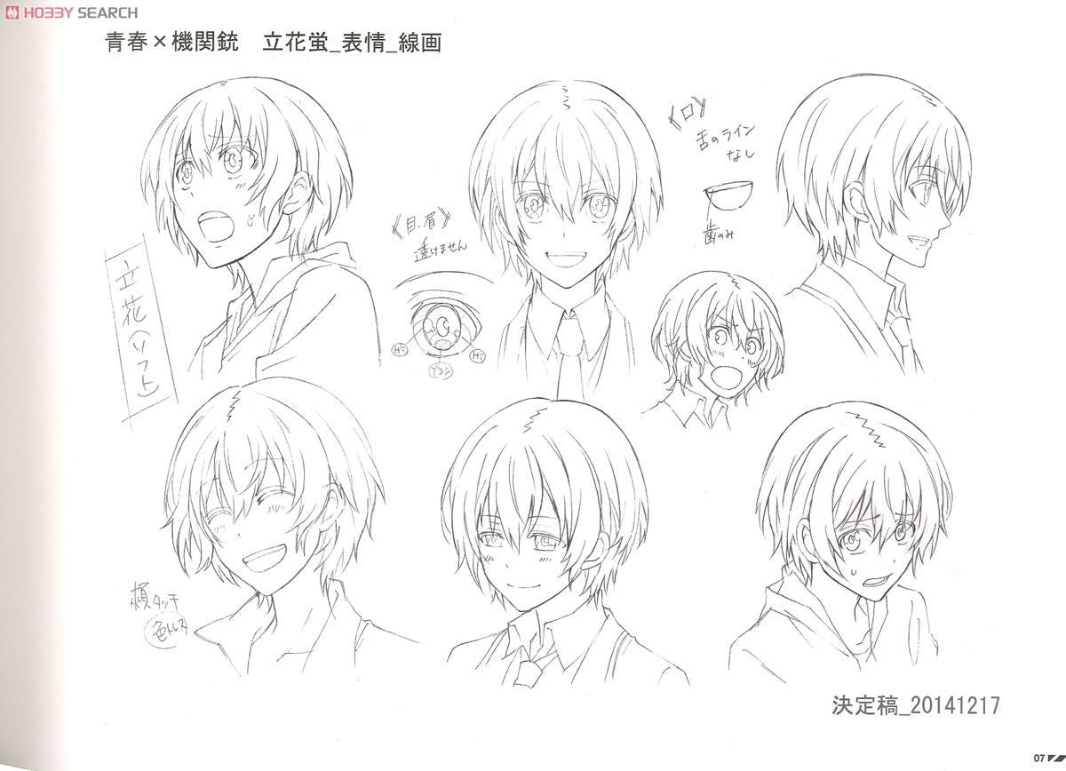 Senga Shiryoushuu mandorama 03