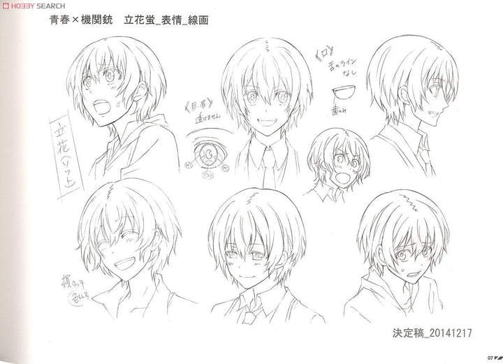 Senga Shiryoushuu mandorama 03