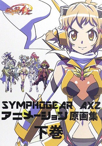 Senki Zessho Symphogear AXZ Genga Art Collection Part.2 — Vol. 2 V02 mandorama 01