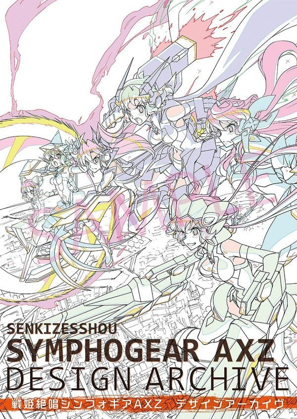 Senki Zesshou Symphogear AXZ Design Archive mandorama 01