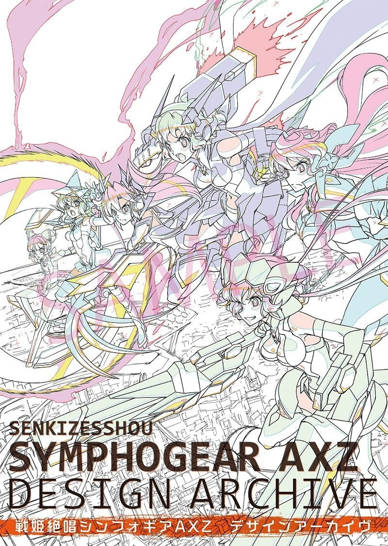 Senki Zesshou Symphogear AXZ Design Archive mandorama 04