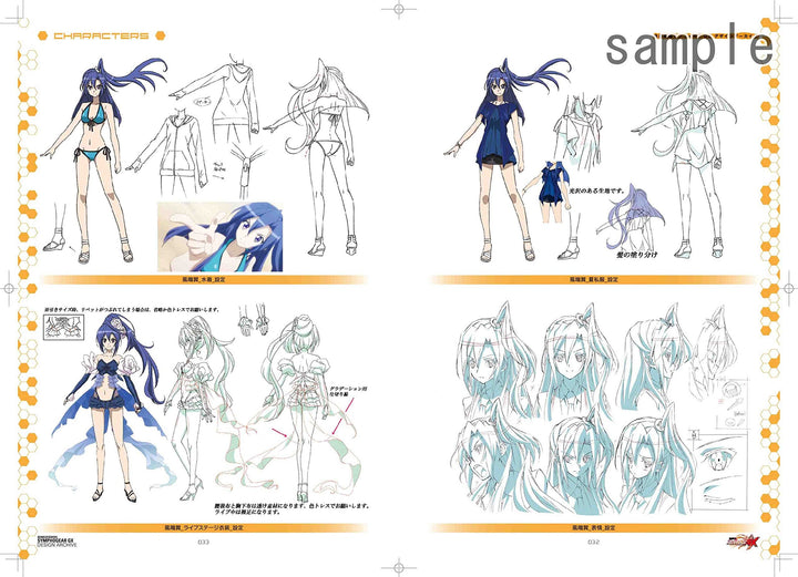 Senki Zesshou Symphogear GX Design Archive mandorama 03
