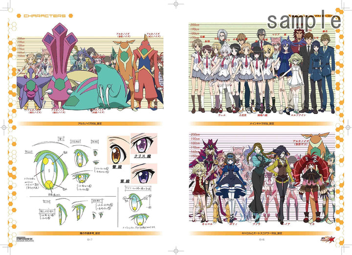 Senki Zesshou Symphogear GX Design Archive mandorama 04