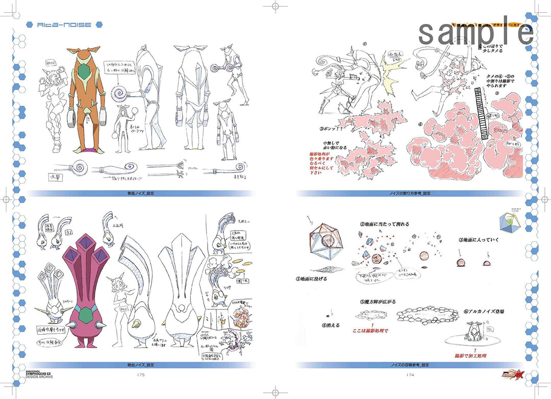Senki Zesshou Symphogear GX Design Archive mandorama 05