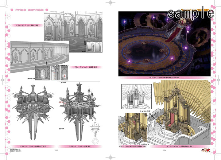 Senki Zesshou Symphogear GX Design Archive mandorama 07