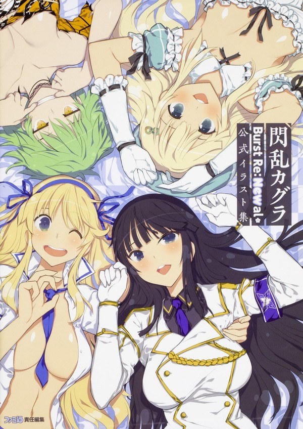 Senran Kagura Burst Re Newal Official Illustration Collection mandorama 01