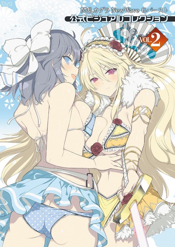 Senran Kagura NewWave G Burst Official Visual Collection Vol.2 - Yaegashi Nan mandorama 01