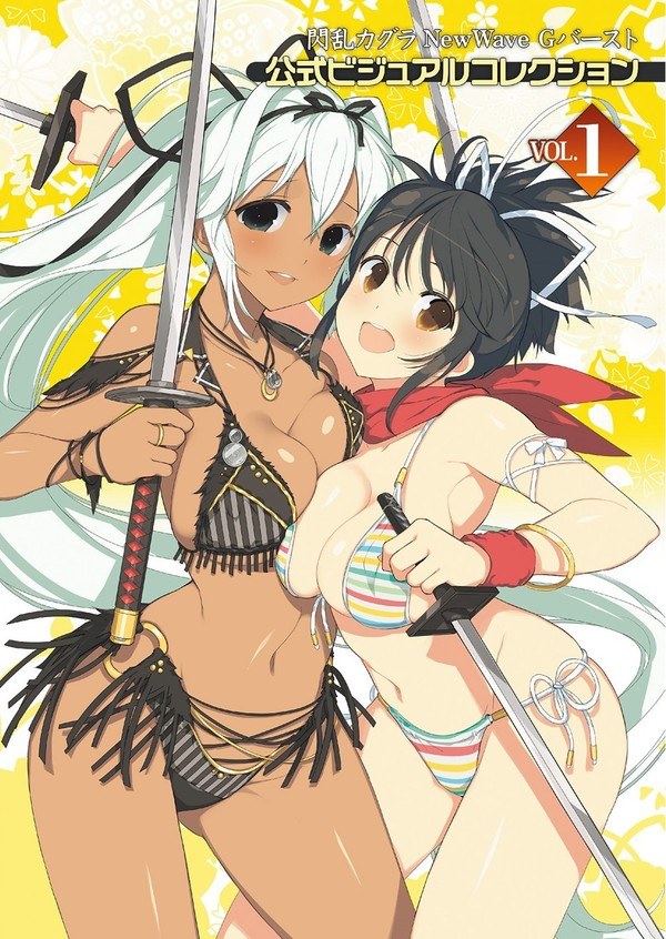 Senran Kagura New Wave G-Burst Official Visual Collection VOL.1 - Yaegashi Nan mandorama 02