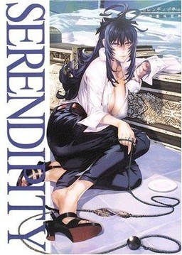 Serendipity - Maeshima Shigeki mandorama 02