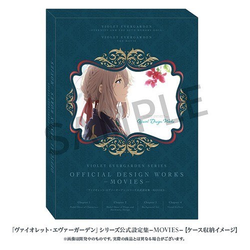 Series Official Design Works - MOVIES - mandorama 01