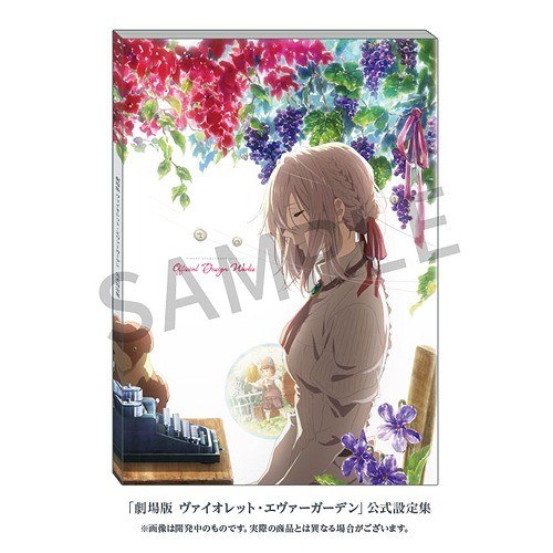 Series Official Design Works - MOVIES - mandorama 03
