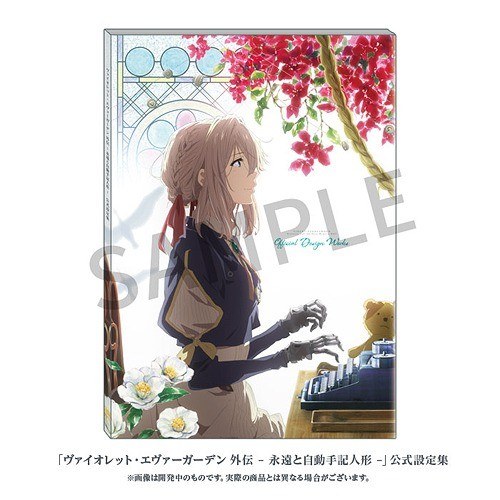 Series Official Design Works - MOVIES - mandorama 04