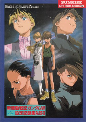 Settei Kirokushuu Part II — Vol. 2 V02 mandorama 01