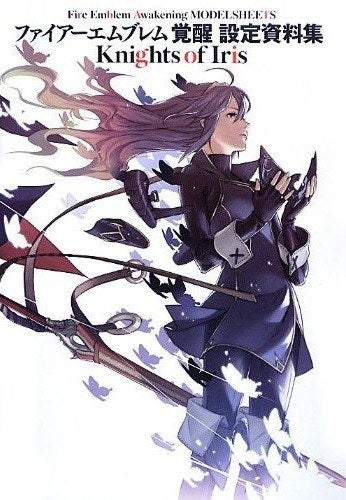 Setting Materials Knights of Iris - Kozaki Yuusuke mandorama 01