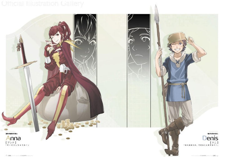 Setting Materials Knights of Iris - Kozaki Yuusuke mandorama 04