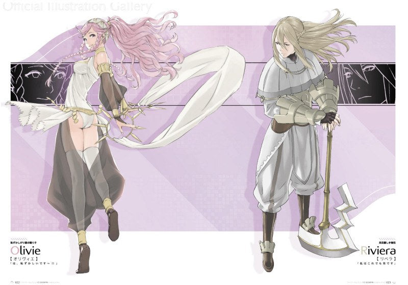 Setting Materials Knights of Iris - Kozaki Yuusuke mandorama 05