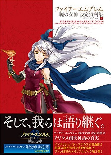 Setting Materials Tellius Recollection - Kita Senri — Vol. 2 V02 mandorama 01