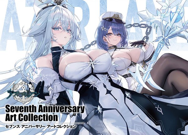 Seventh Anniversary Art Collection mandorama 01