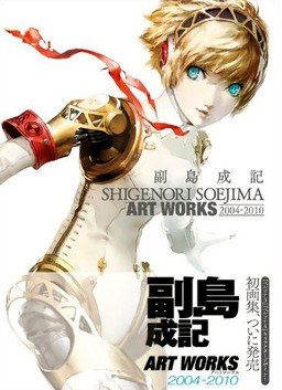 Shigenori Soejima Art Works 2004-2010 - Soejima Shigenori mandorama 01