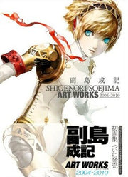 Shigenori Soejima Art Works 2004-2010 - Soejima Shigenori mandorama 01