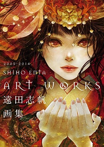 Shiho Enta Art Works - Enta Shiho mandorama 02
