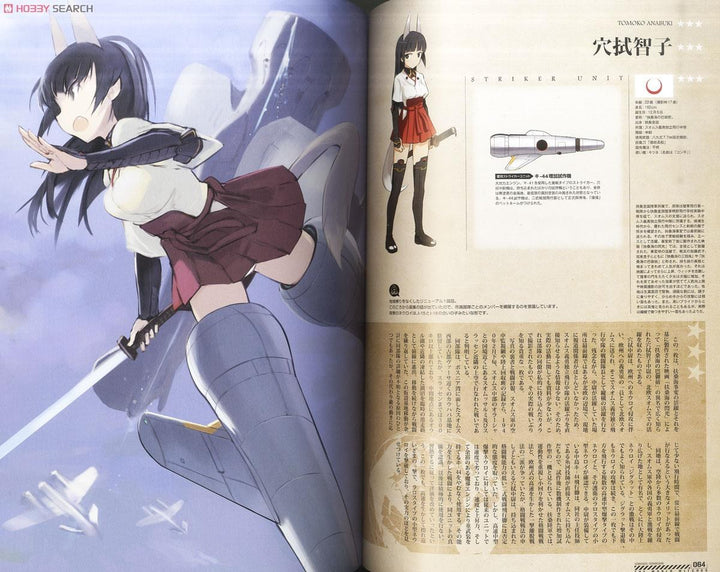 Shimada Fumikane THE WORLD WITCHES mandorama 03