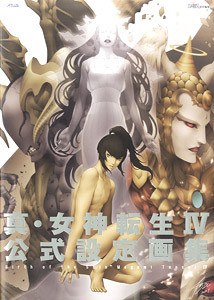 Shin Megami Tensei IV Official Art Book - Doi Masayuki mandorama 01