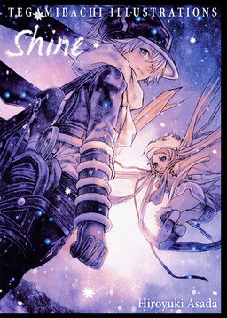 Shine - Asada Hiroyuki mandorama 02