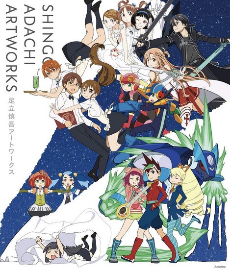 Shingo Adachi Artworks mandorama 01