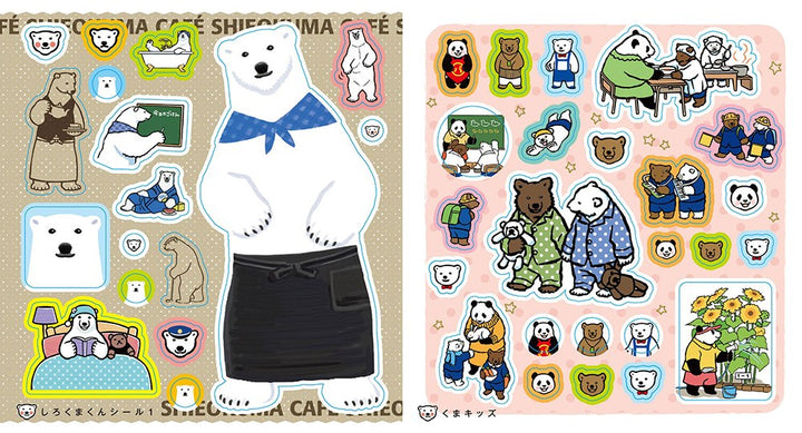 Shirokuma Oome! - Higa Aloha mandorama 03