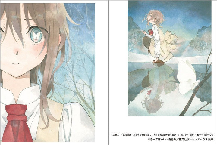 Shiromizakana Jisen Irasuto-shuu - Mahiru no Tsuki - Horiguchi Yukiko mandorama 03