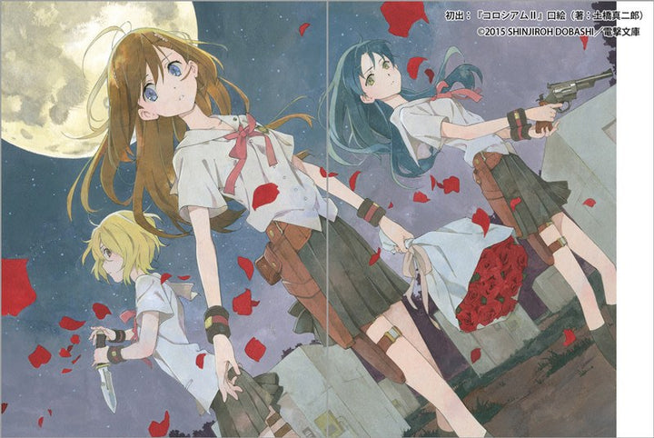 Shiromizakana Jisen Irasuto-shuu - Mahiru no Tsuki - Horiguchi Yukiko mandorama 04