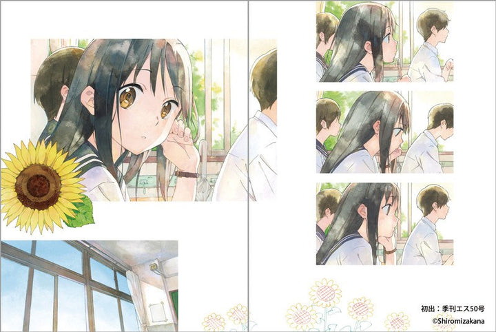 Shiromizakana Jisen Irasuto-shuu - Mahiru no Tsuki - Horiguchi Yukiko mandorama 05