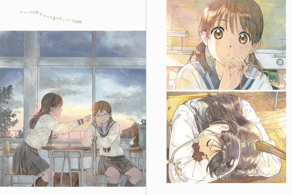Shiromizakana Jisen Irasuto-shuu - Mahiru no Tsuki - Horiguchi Yukiko mandorama 07
