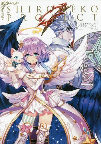 Shironeko Project - Art Book - 2 (Kadokawa) — Vol. 2 V02 mandorama 01