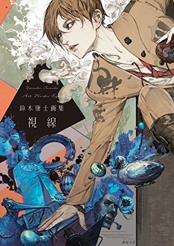 Shisen mandorama 01