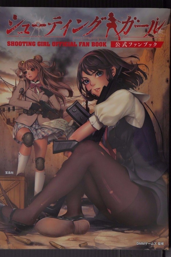 Shooting Girl - Official Fanbook mandorama 01