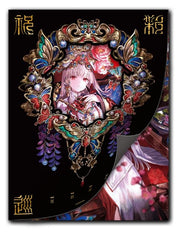 Shukusai Junrei - Fuzichoco mandorama 01