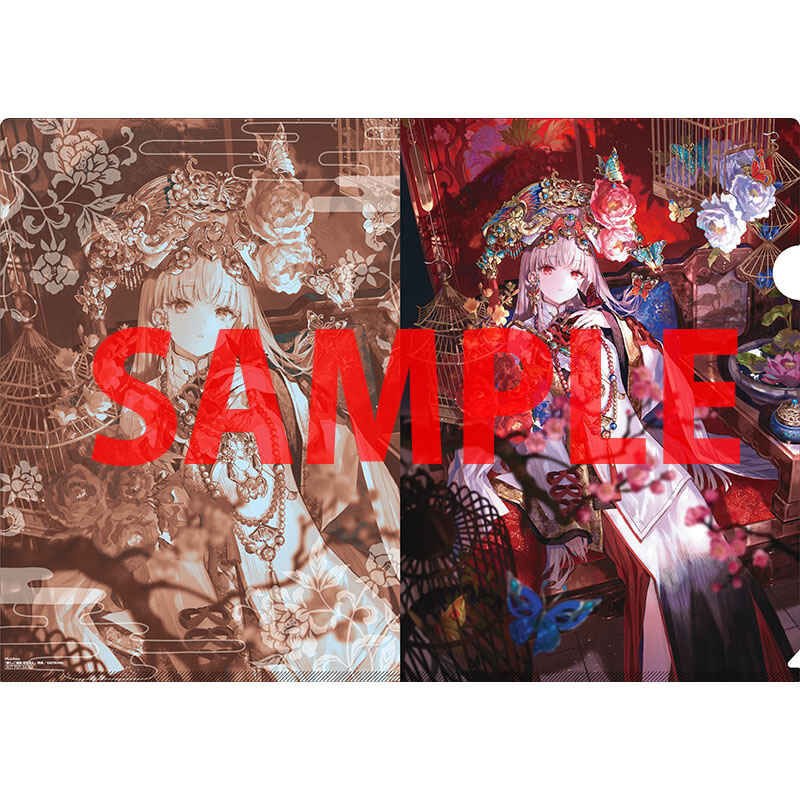 Shukusai Junrei - Fuzichoco mandorama 05