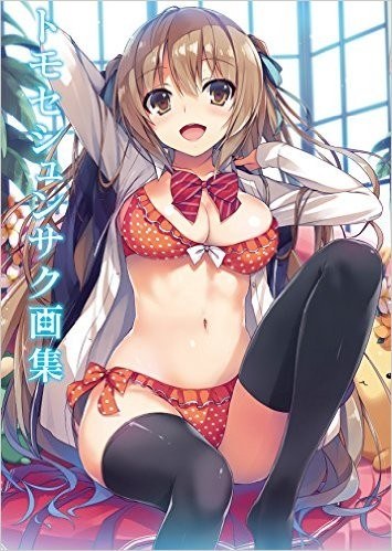 Shunsaku Tomose Artwork Collection - Tomose Shunsaku mandorama 01